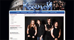 Desktop Screenshot of kolizei.net